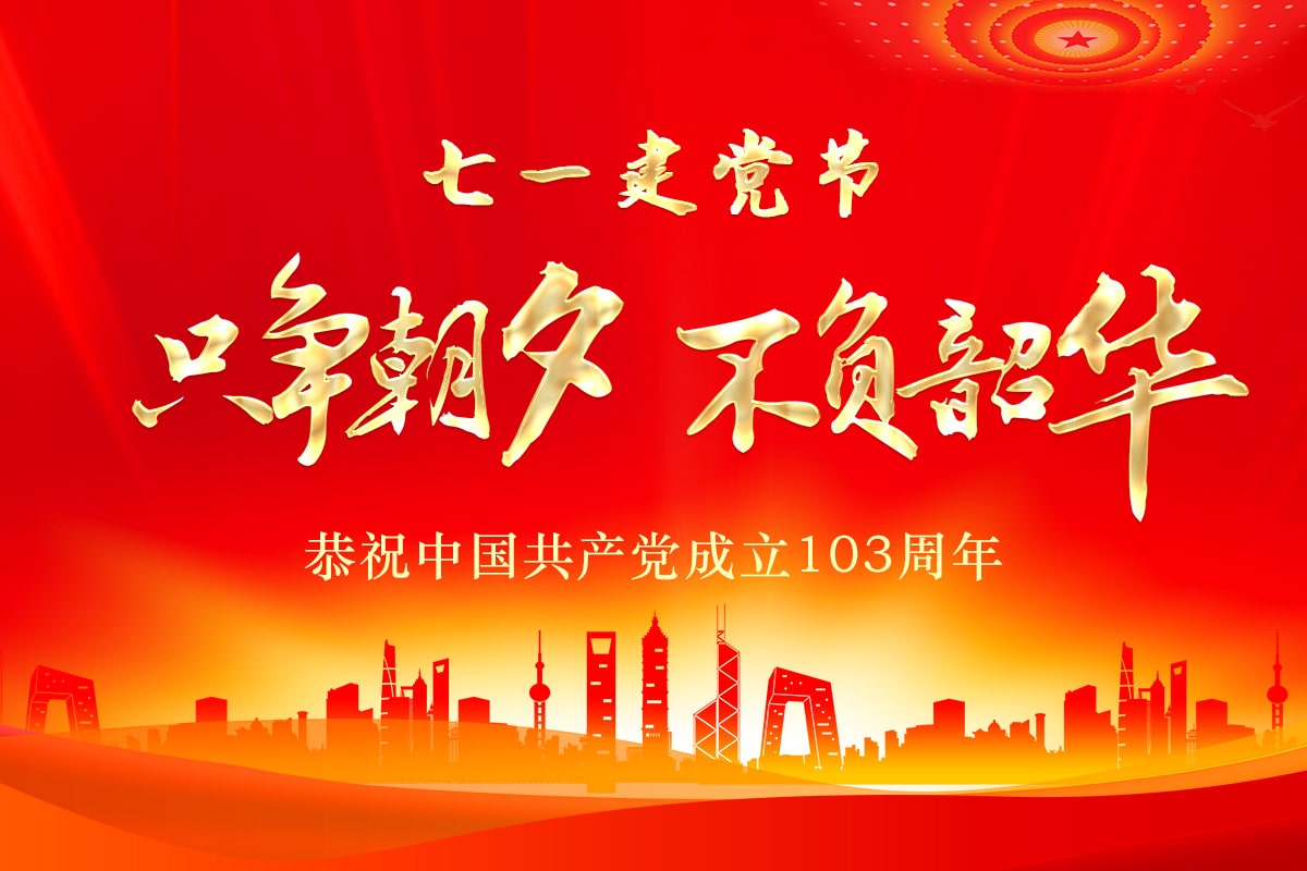 ��һ���h�� | ���ֵV�C��ף�Ї����a�h����103����