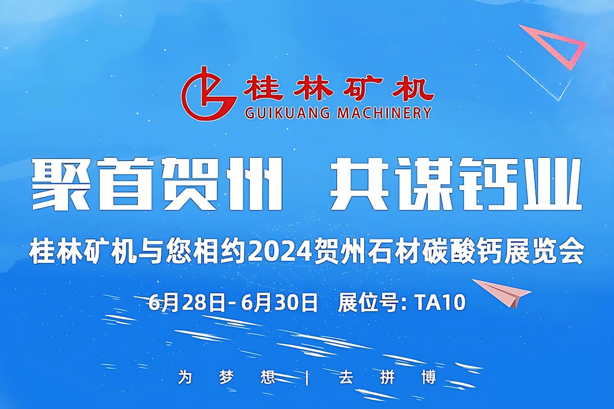 �����R�ݣ����\�}�I(y��) | ���ֵV�C(j��)�c����s2024�Ї��R�݇��Hʯ��̼���}�a(ch��n)�N������Ͷ�Y�ƽ���